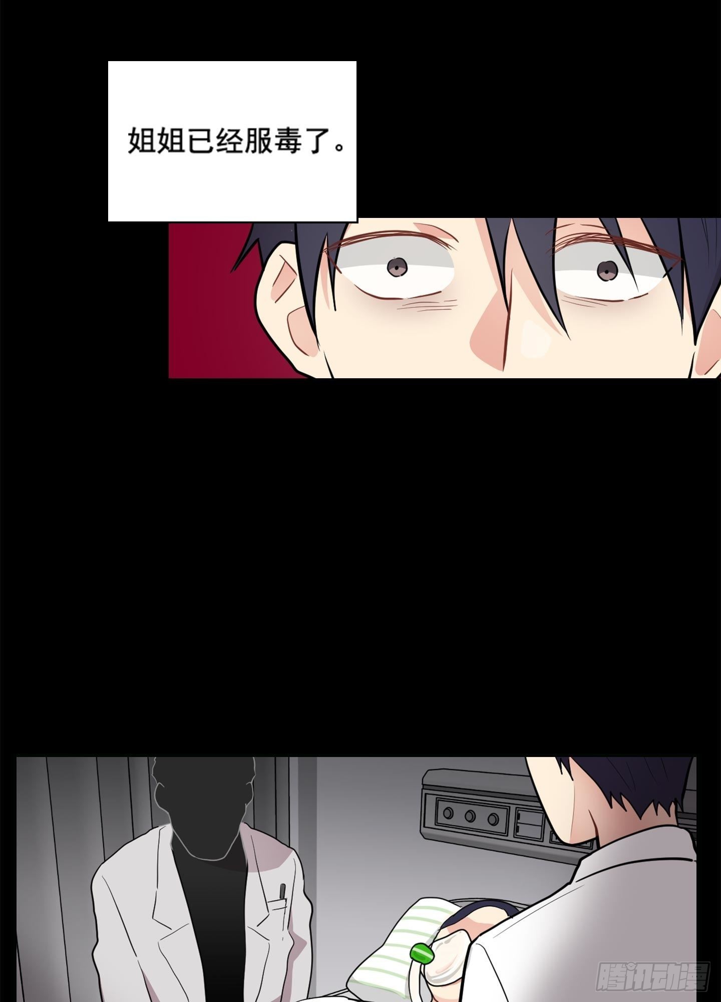 第45话(1/2)-第45话