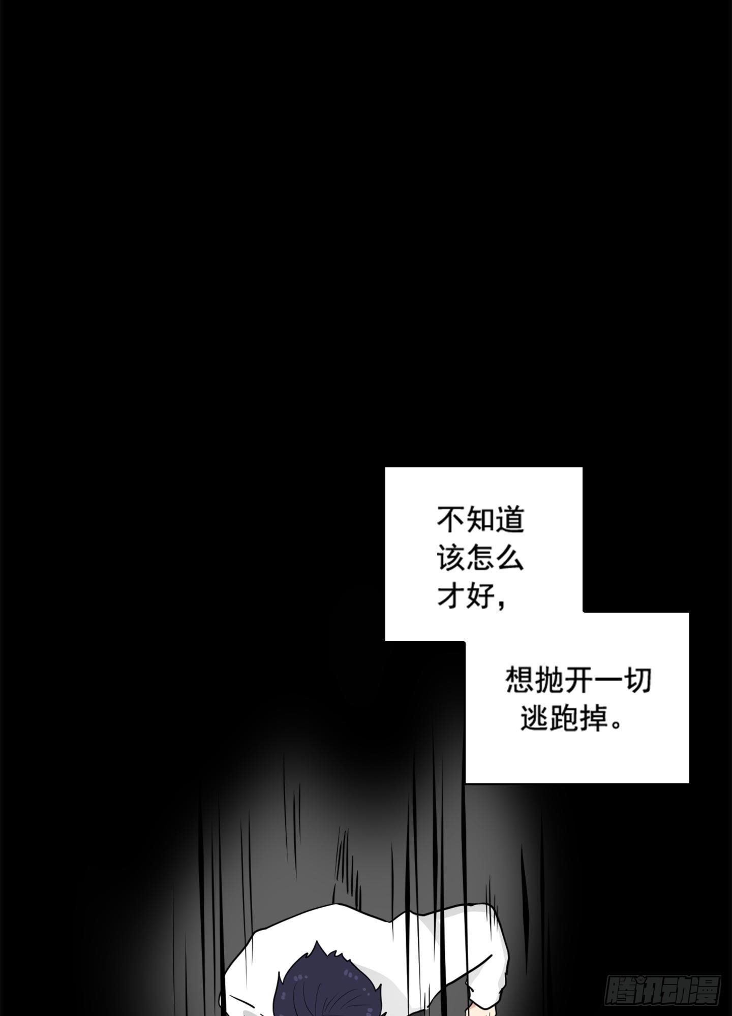 第45话(1/2)-第45话