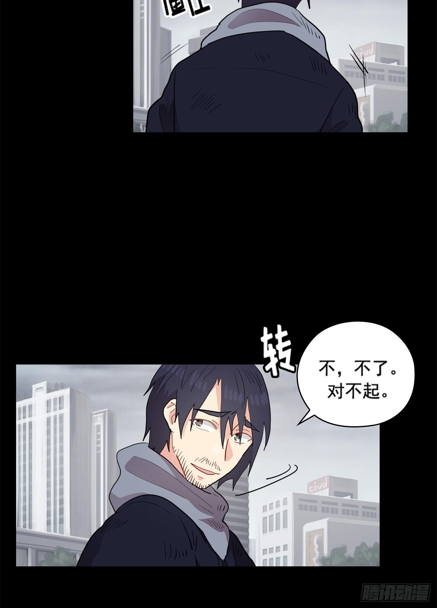 第45话(1/2)-第45话