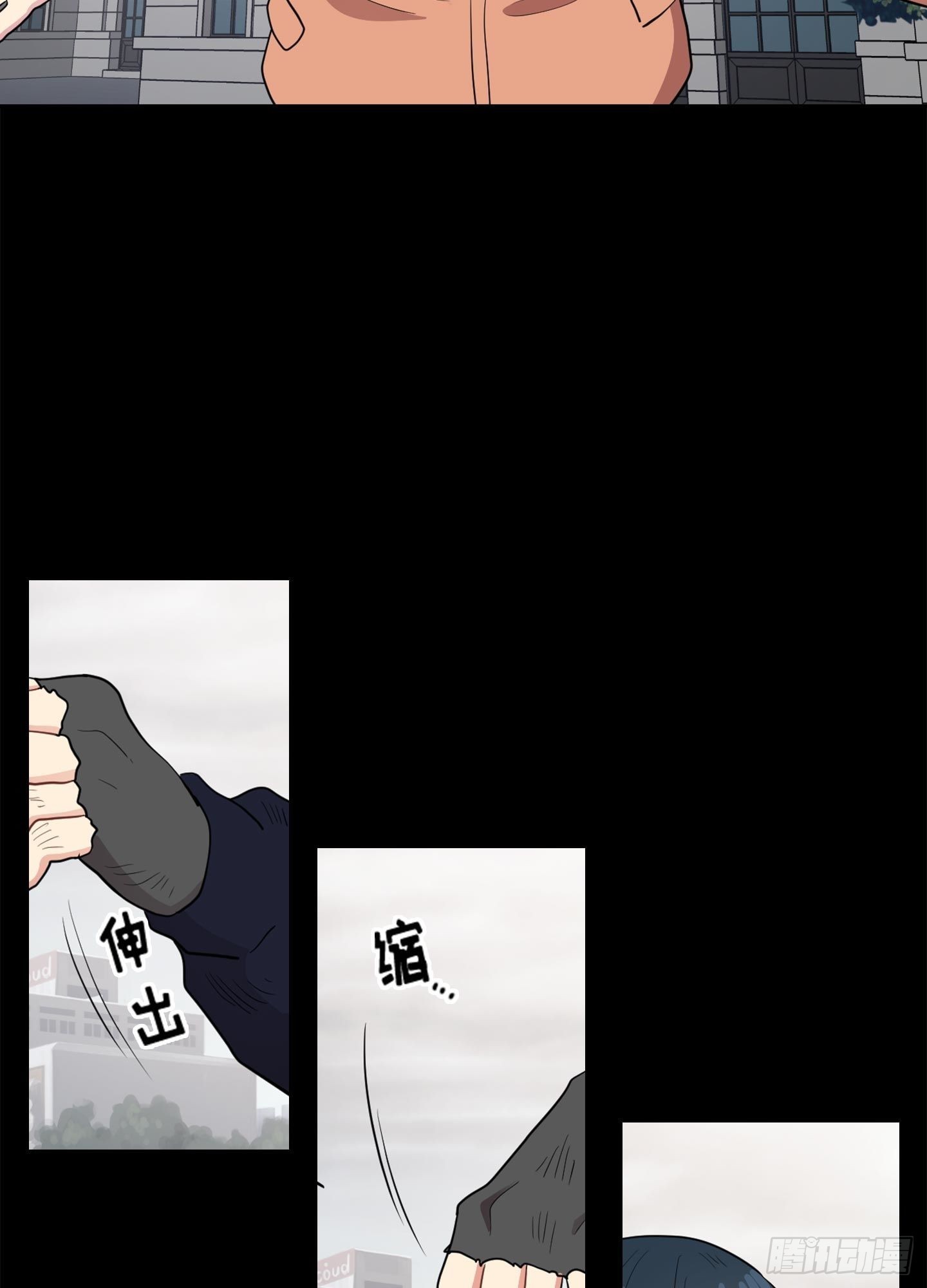 第45话(1/2)-第45话