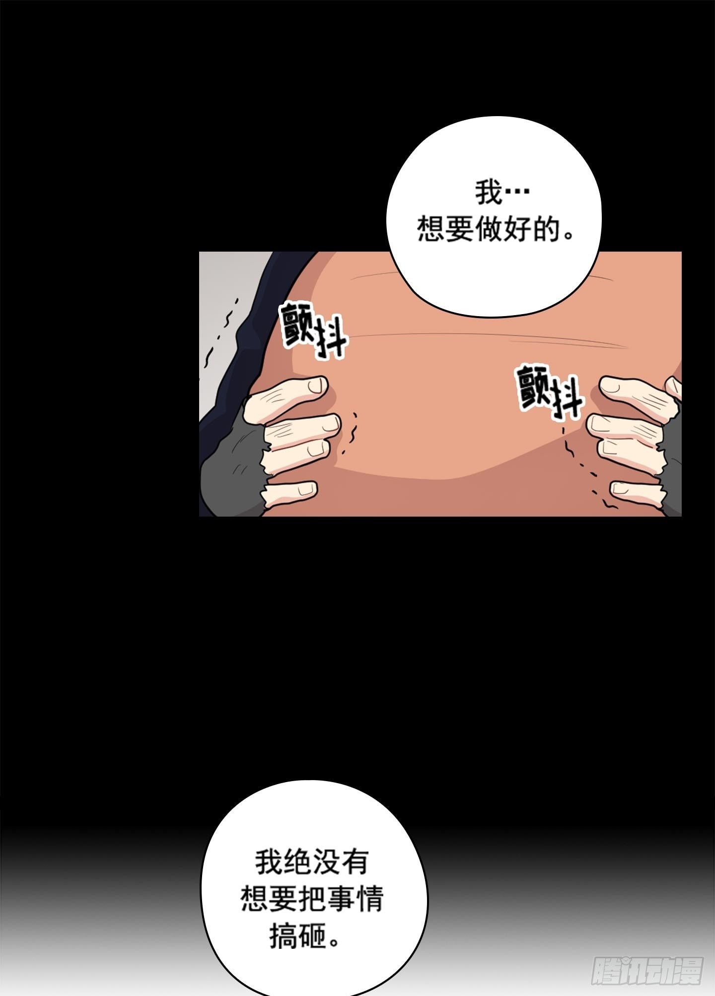 第45话(1/2)-第45话