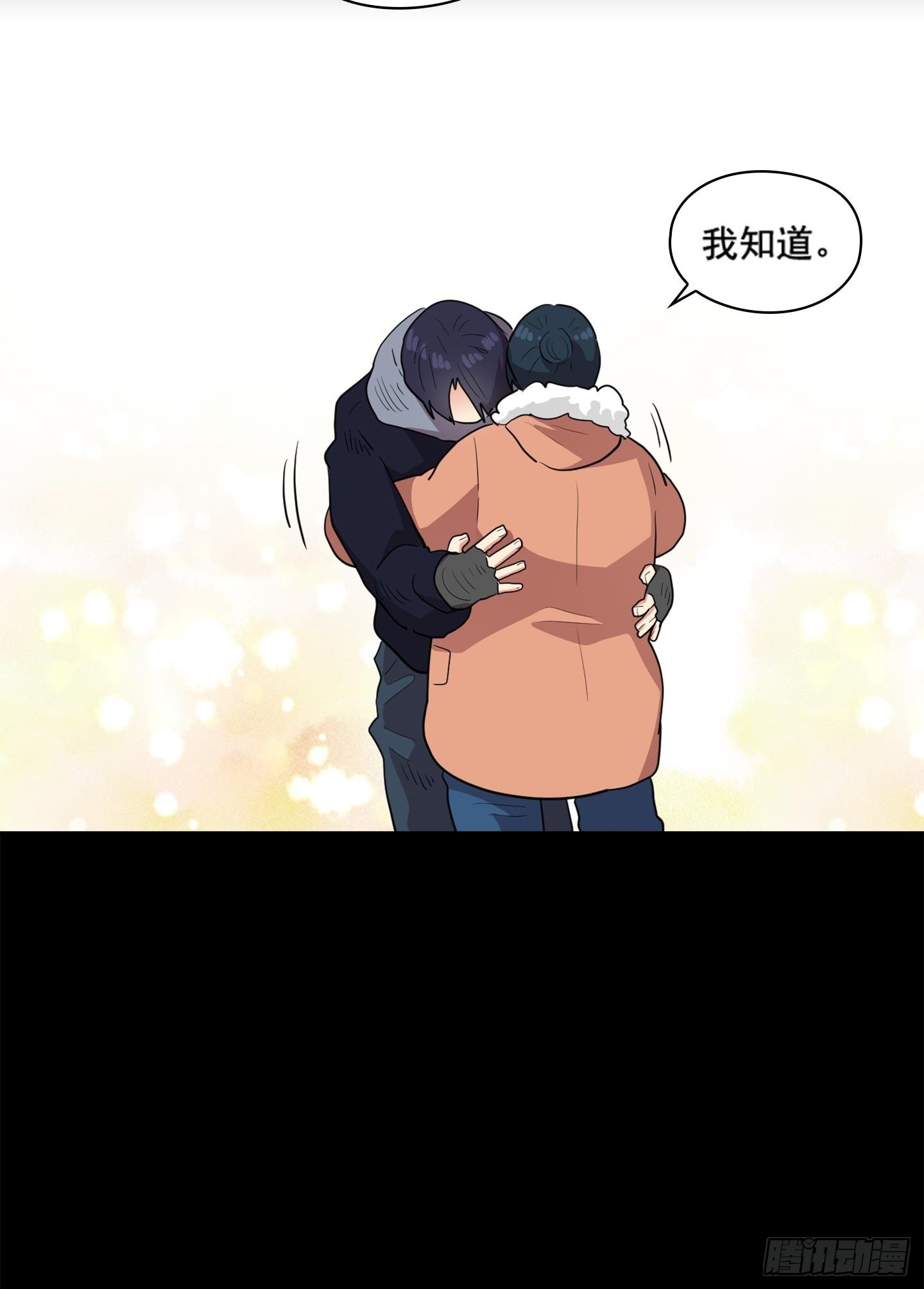 第45话(1/2)-第45话