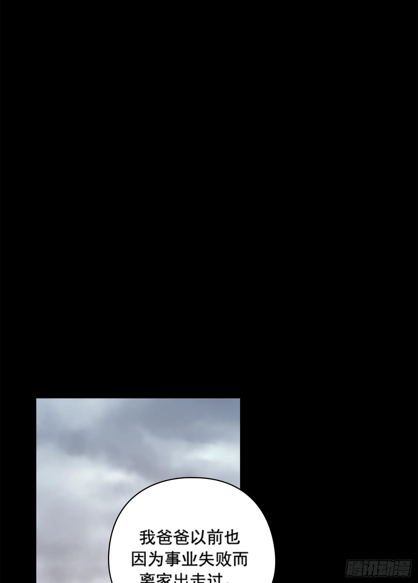 第45话(1/2)-第45话