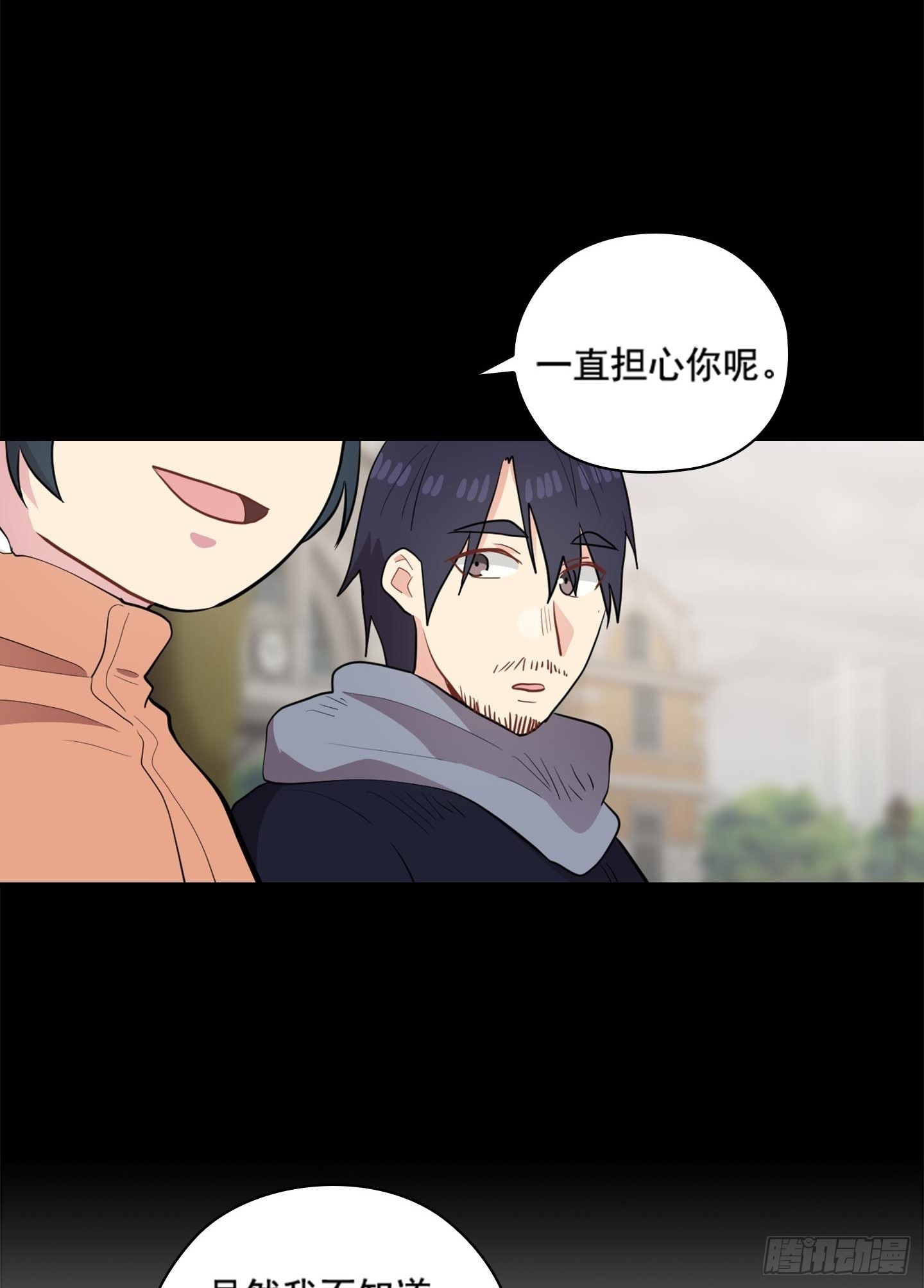 第45话(1/2)-第45话