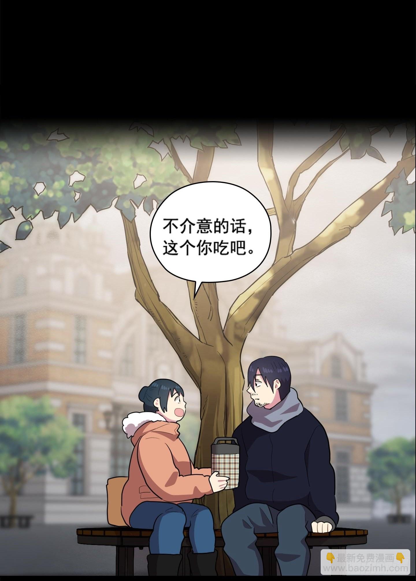 第45话(1/2)-第45话