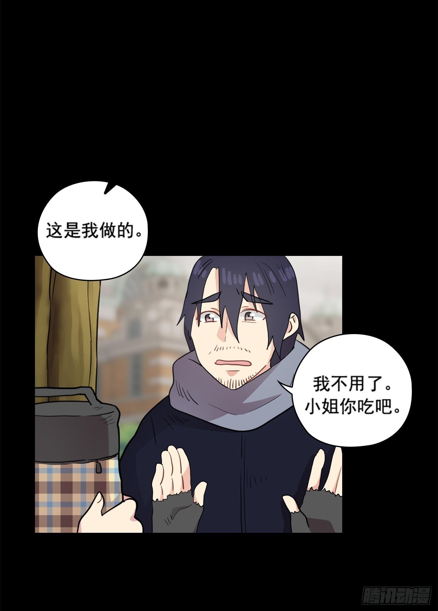 第45话(1/2)-第45话