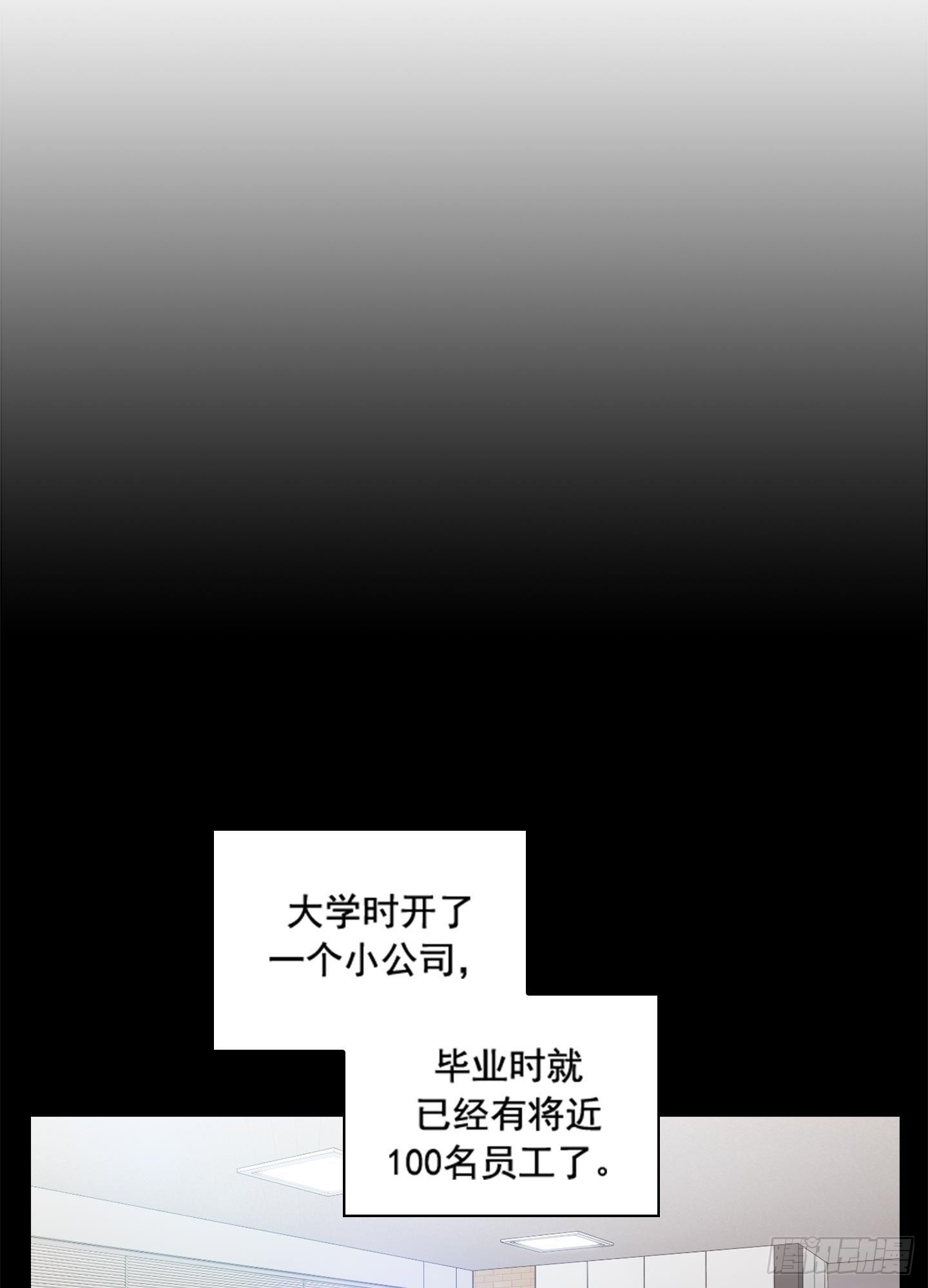 第45话(1/2)-第45话