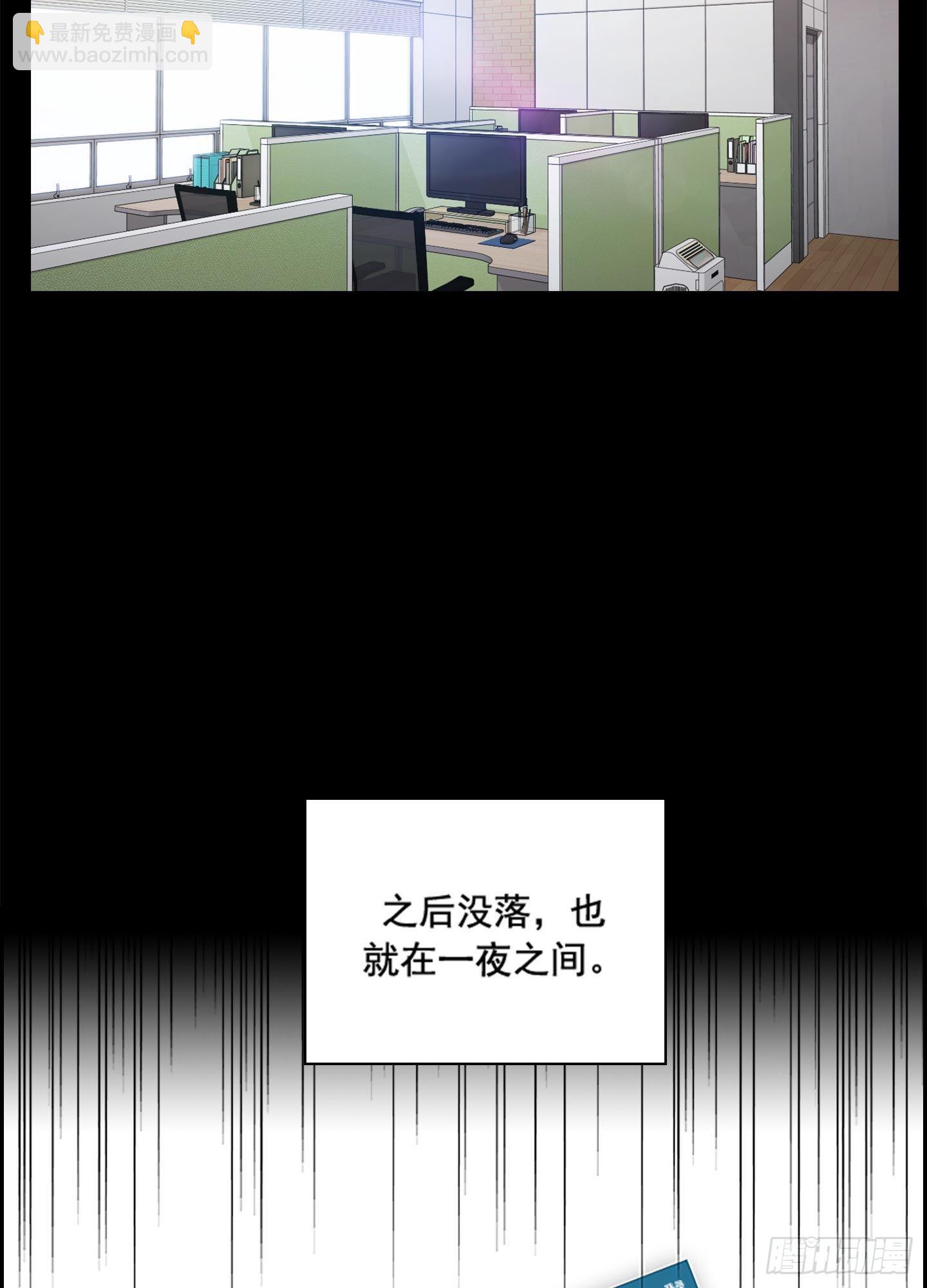 第45话(1/2)-第45话