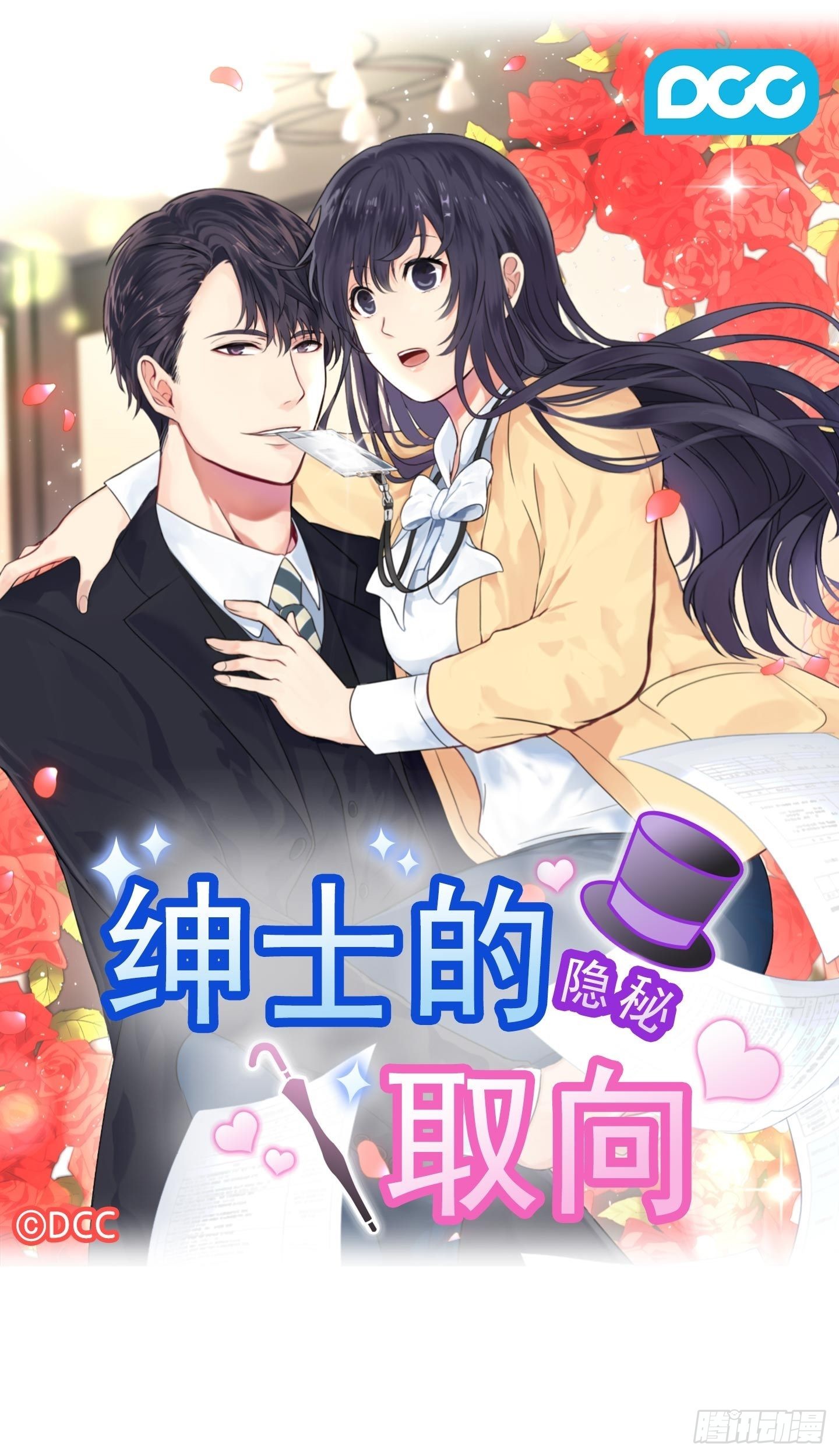 第47话(1/2)-第47话