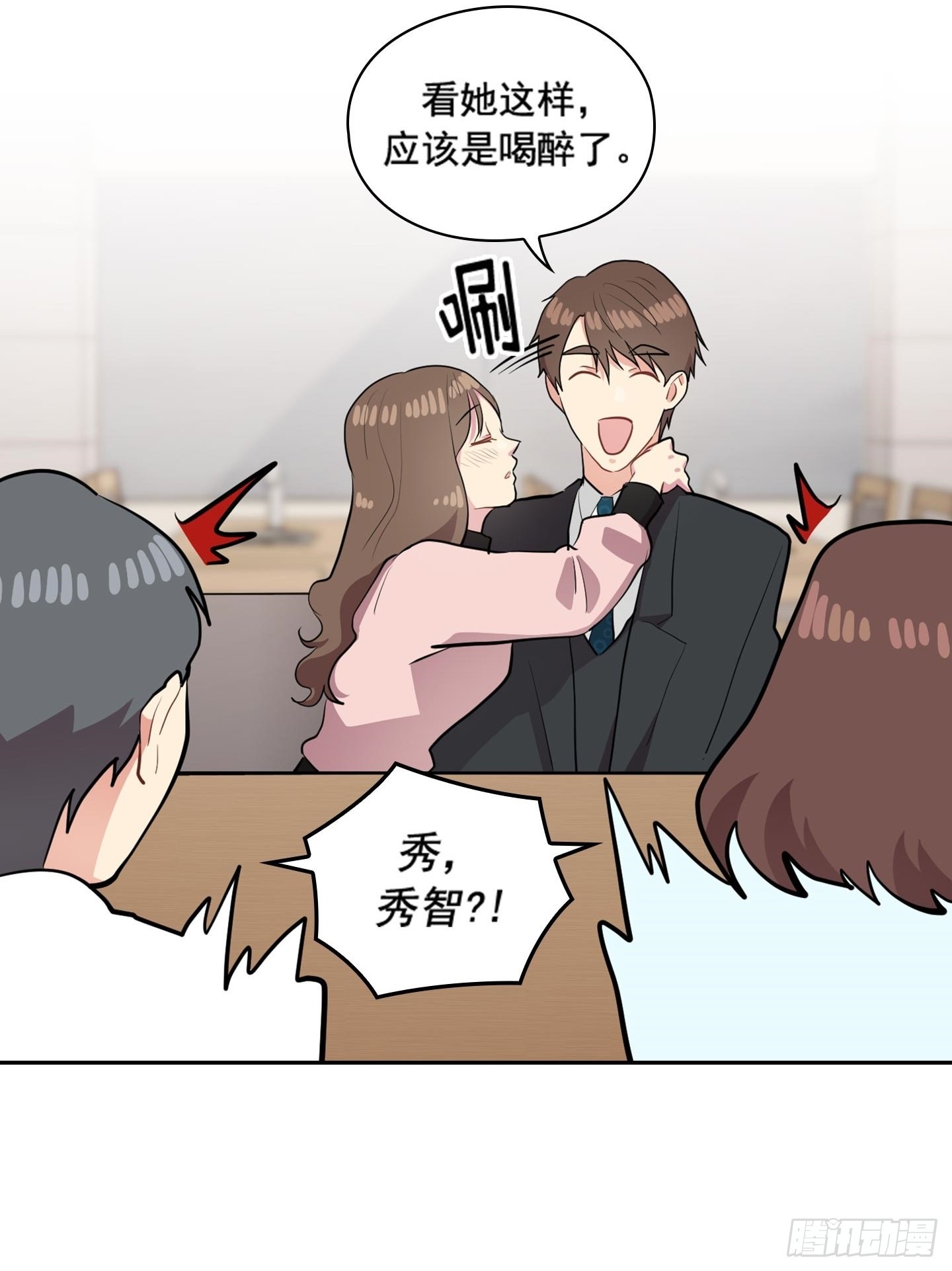 第47话(1/2)-第47话