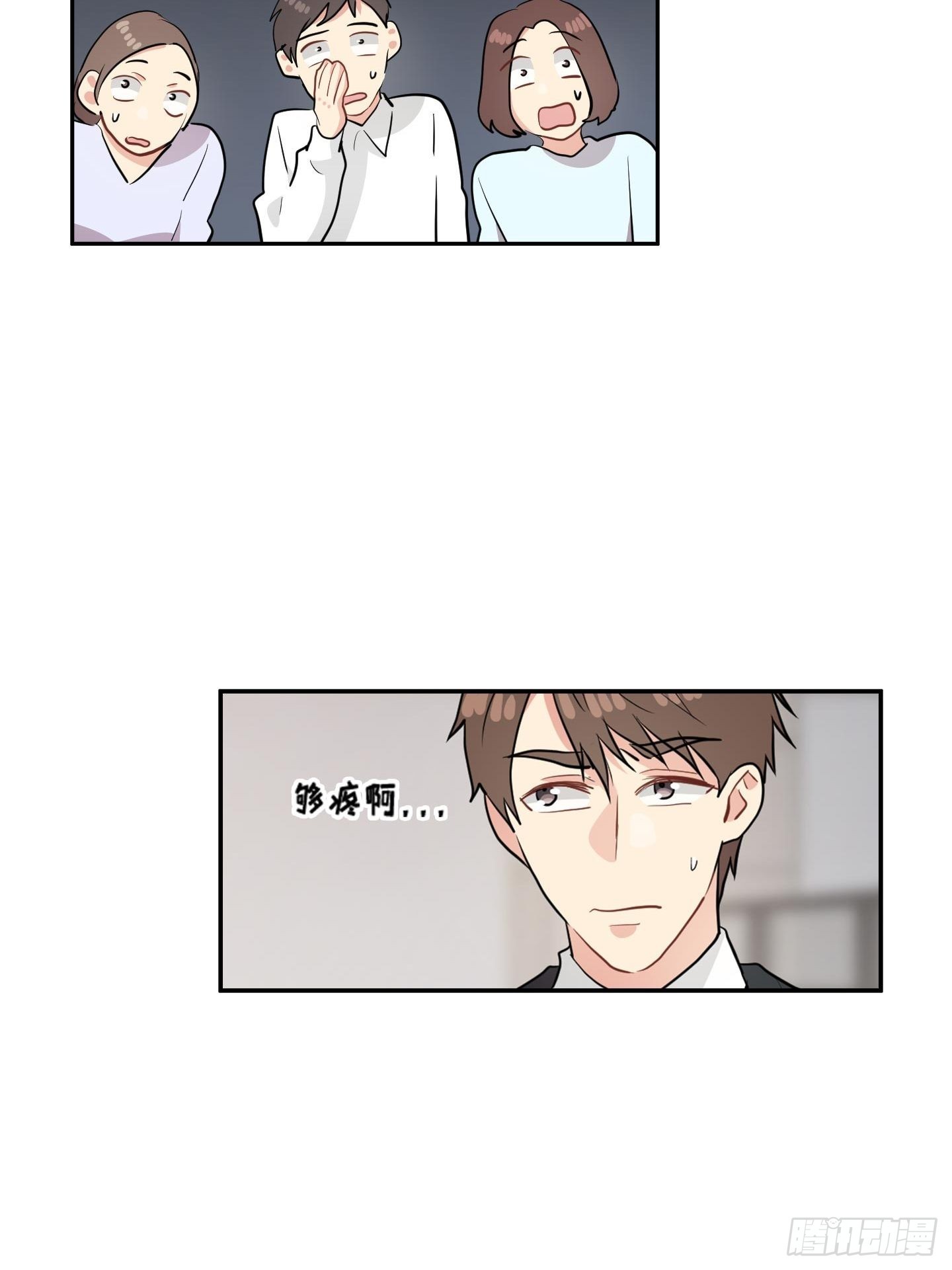 第47话(1/2)-第47话