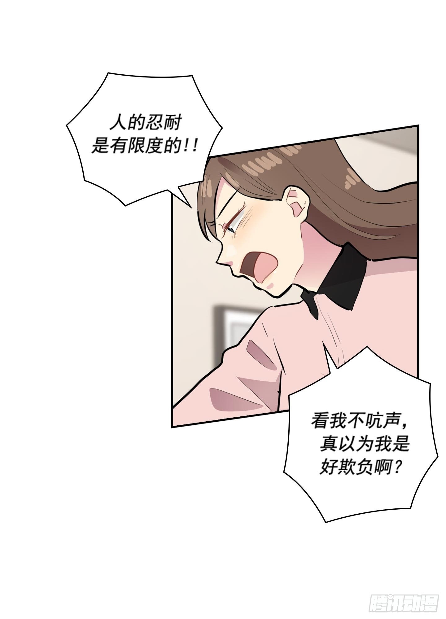 第47话(1/2)-第47话