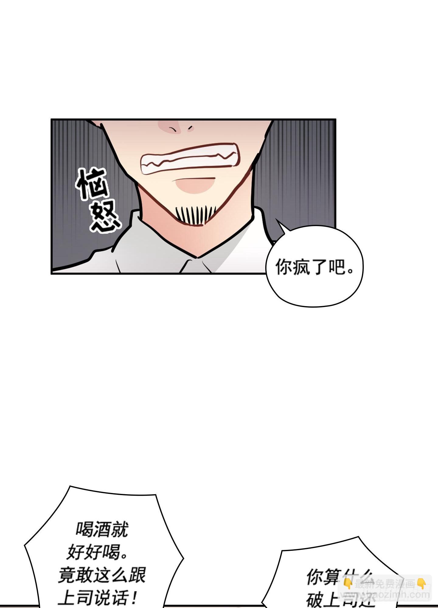 第47话(1/2)-第47话