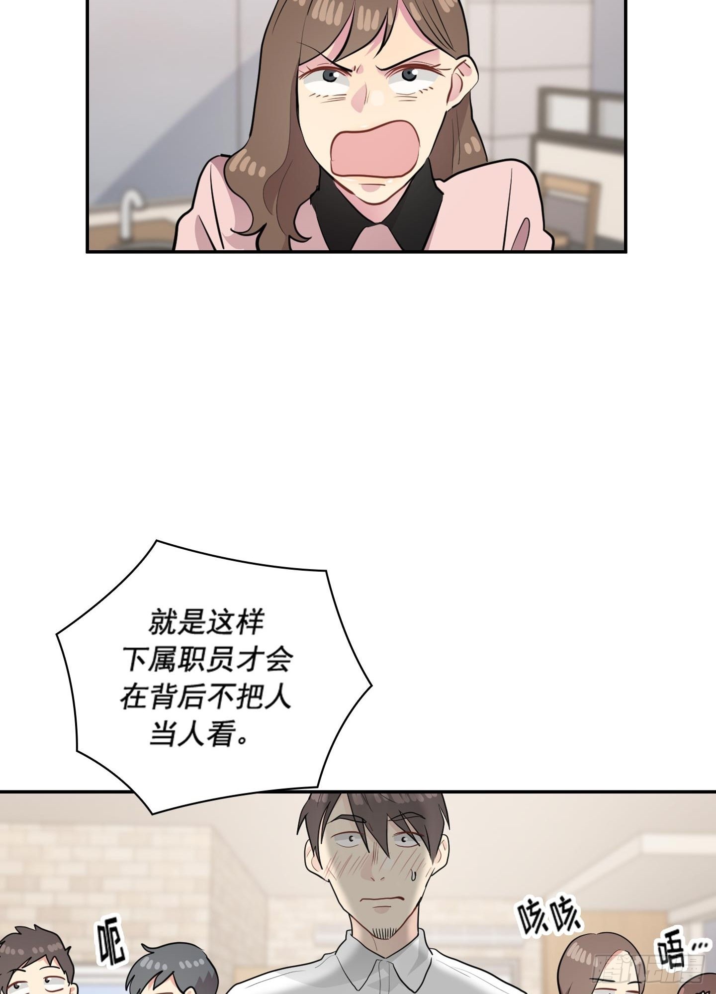 第47话(1/2)-第47话