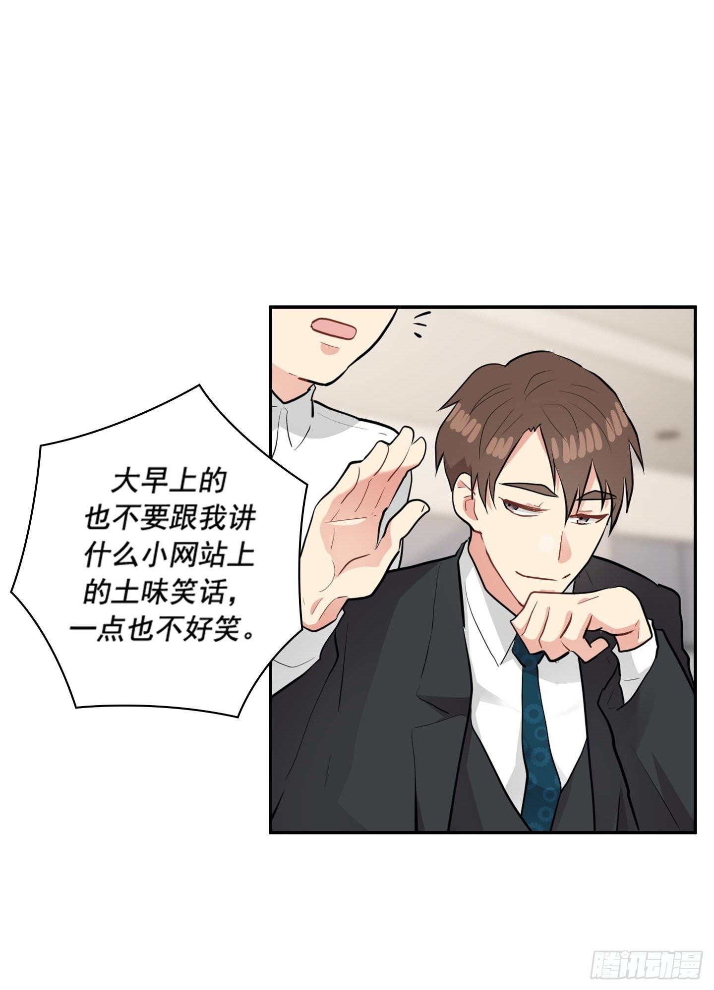 第47话(1/2)-第47话