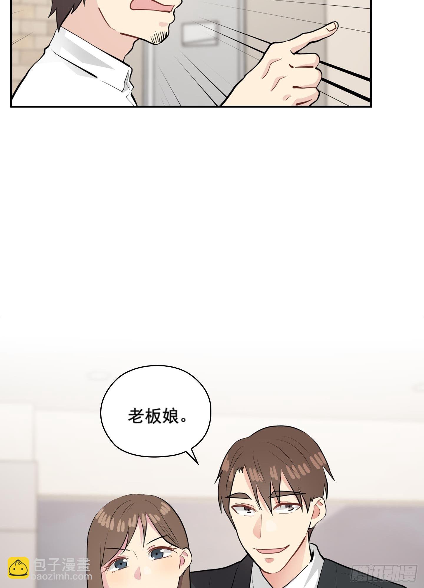 第47话(1/2)-第47话