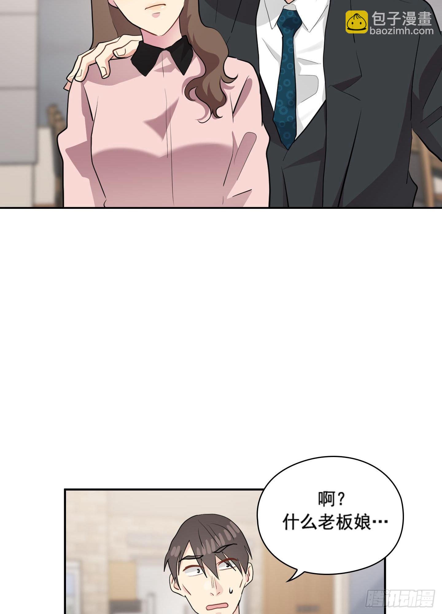 第47话(1/2)-第47话