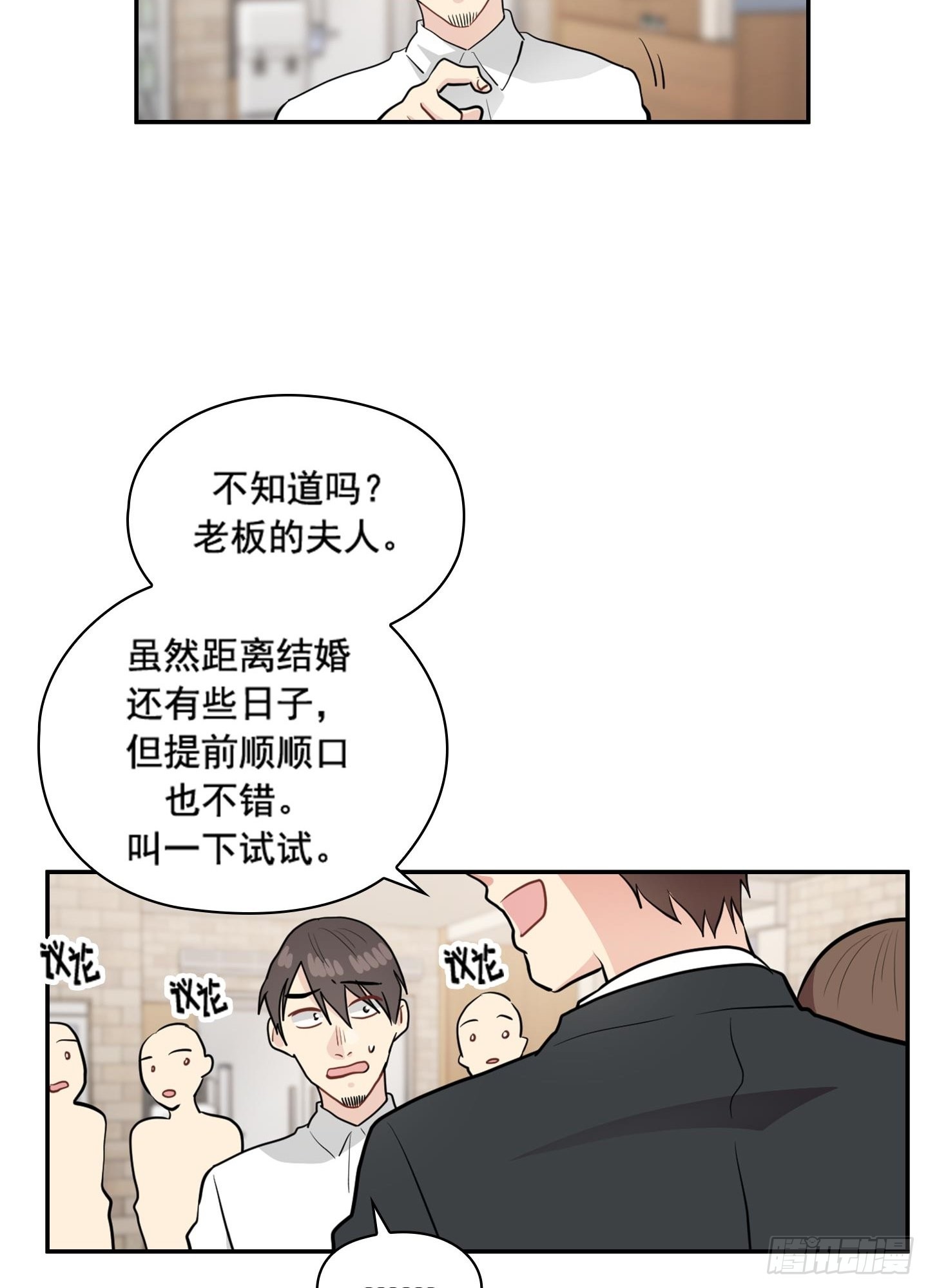 第47话(1/2)-第47话