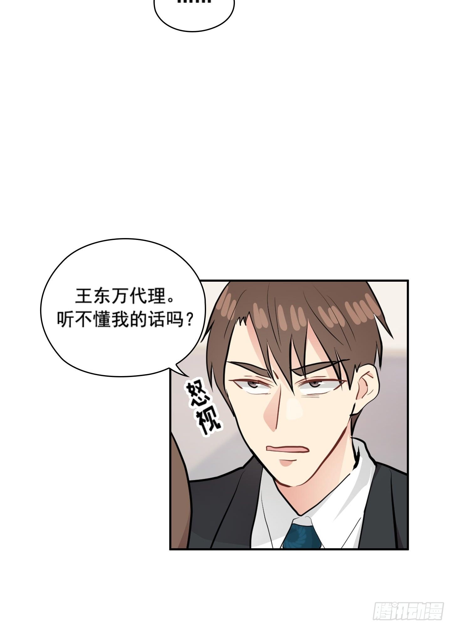 第47话(1/2)-第47话