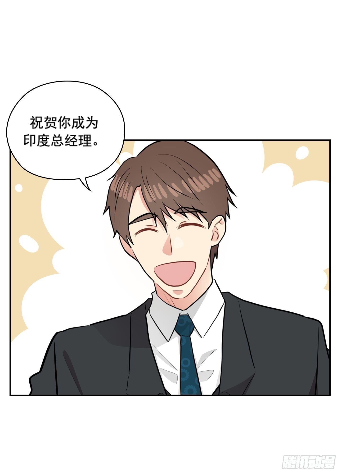 第47话(1/2)-第47话