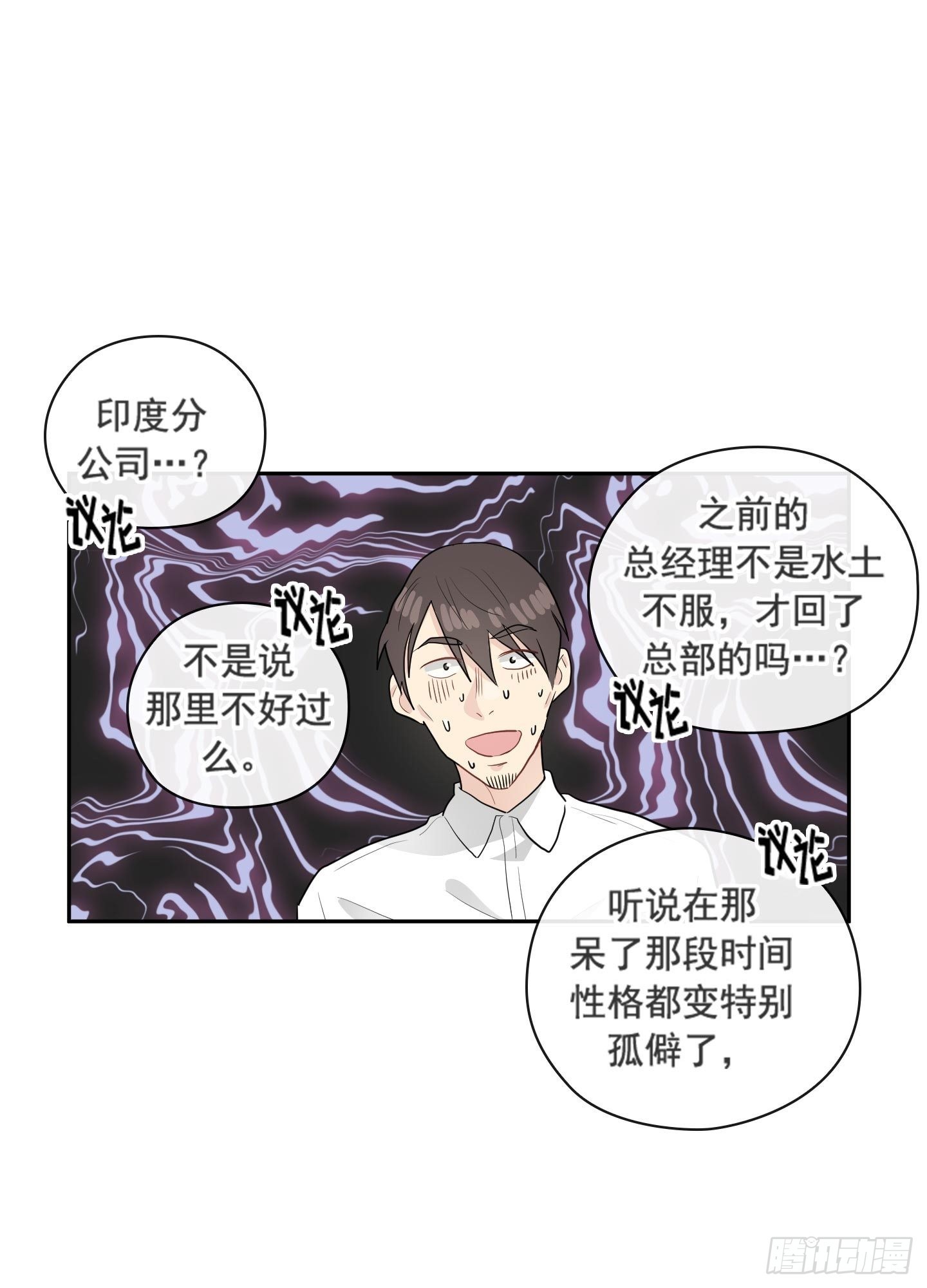 第47话(1/2)-第47话