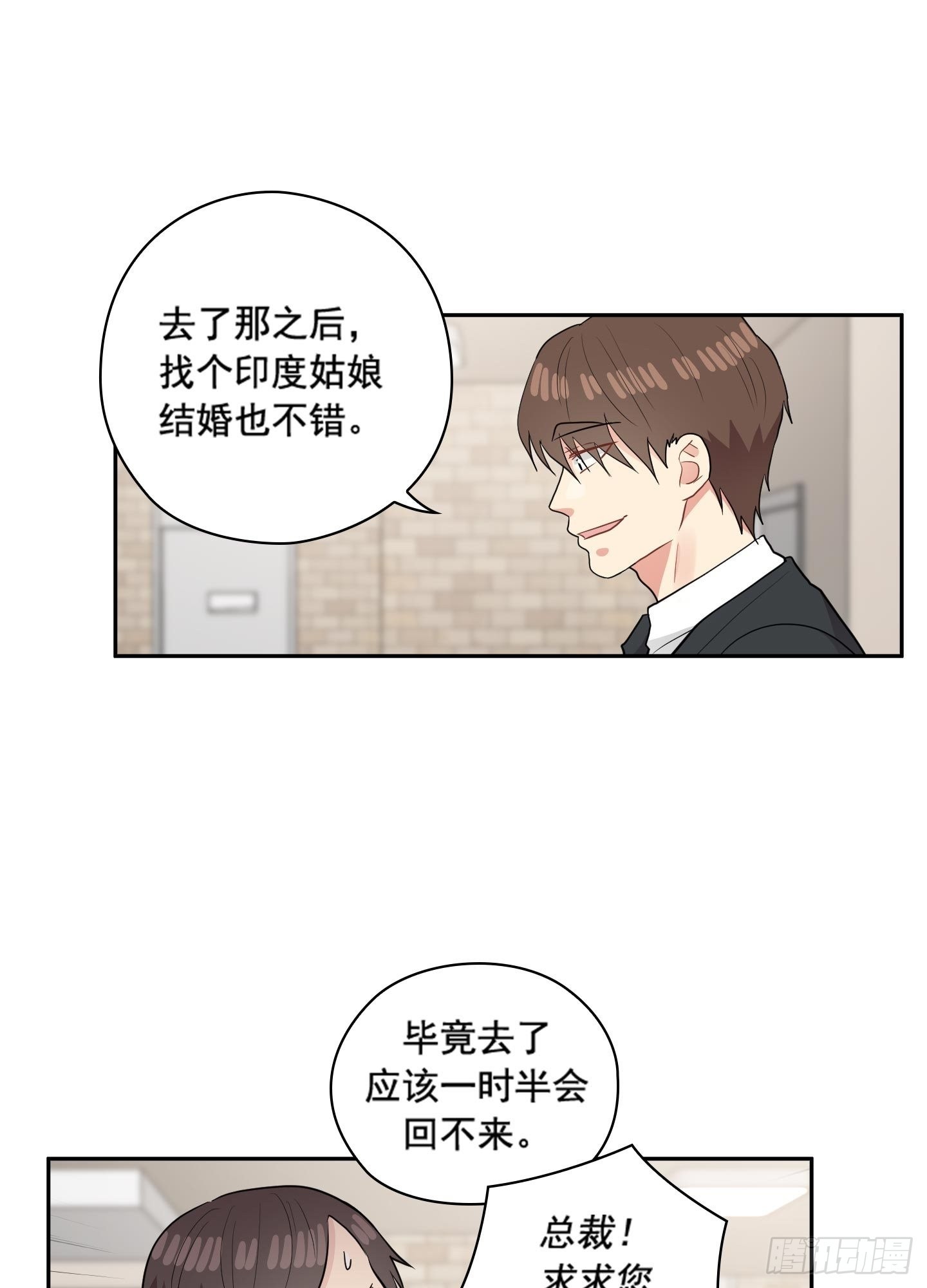 第47话(1/2)-第47话