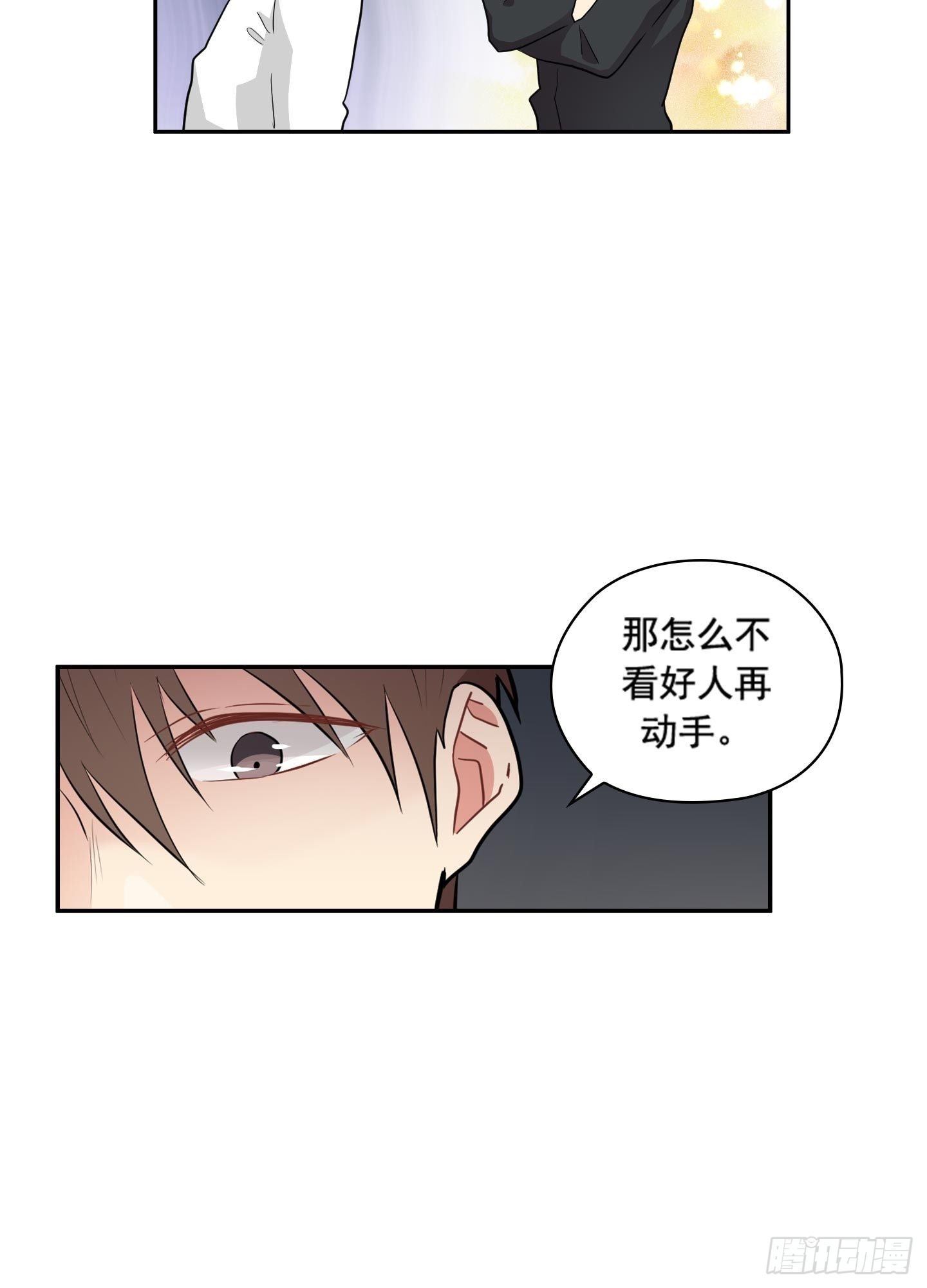 第47话(1/2)-第47话