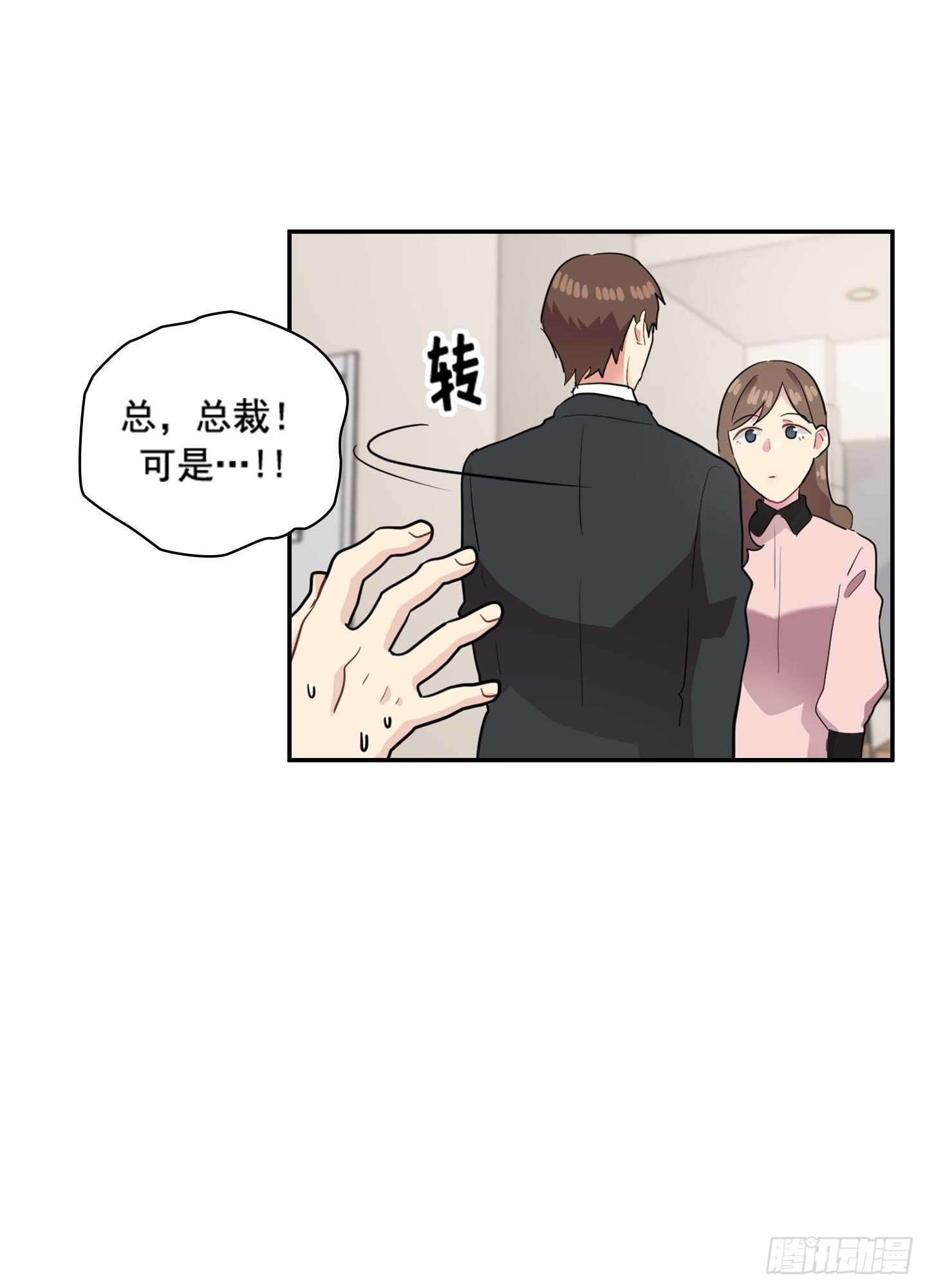 第47话(1/2)-第47话