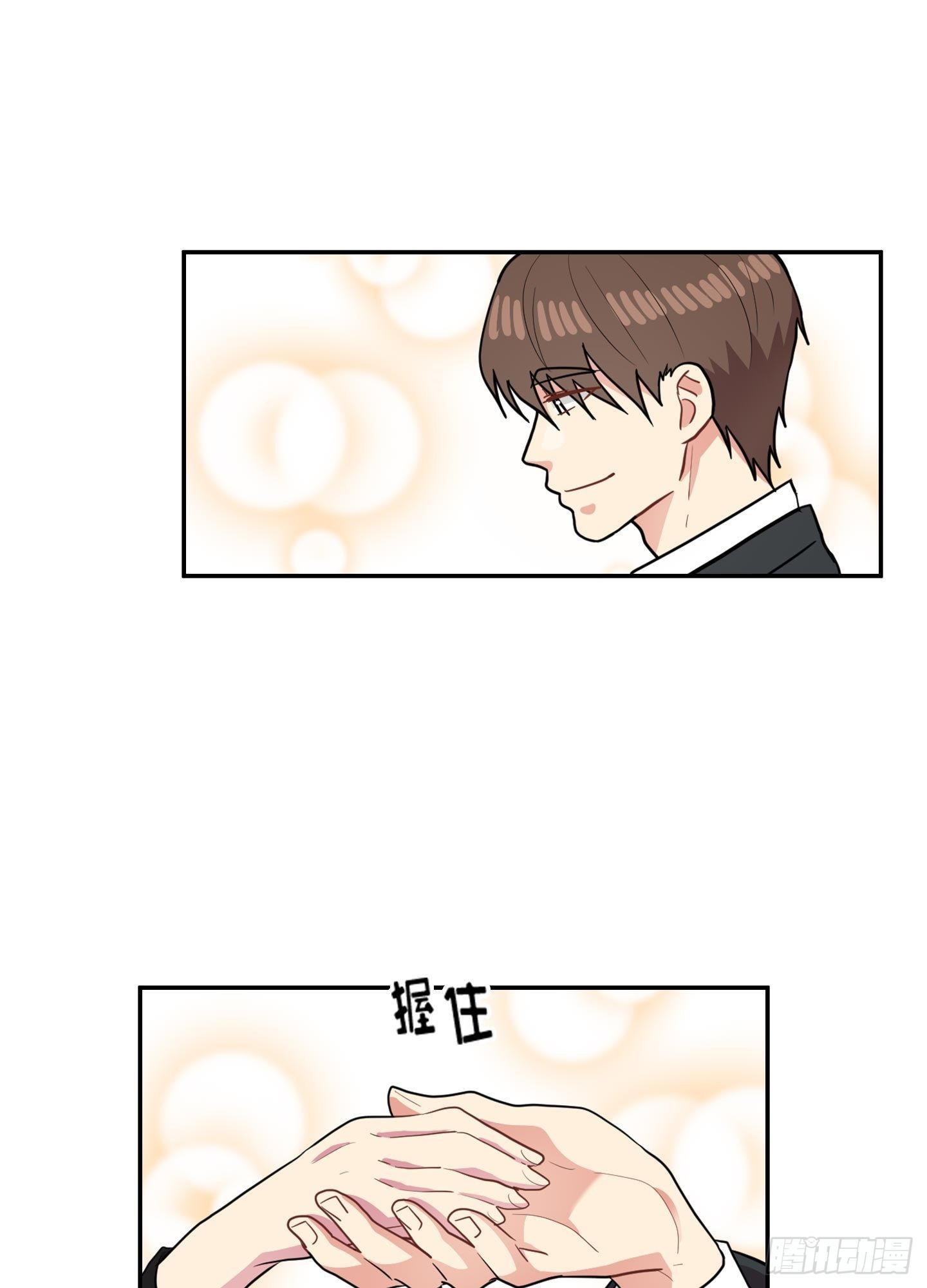 第47话(1/2)-第47话