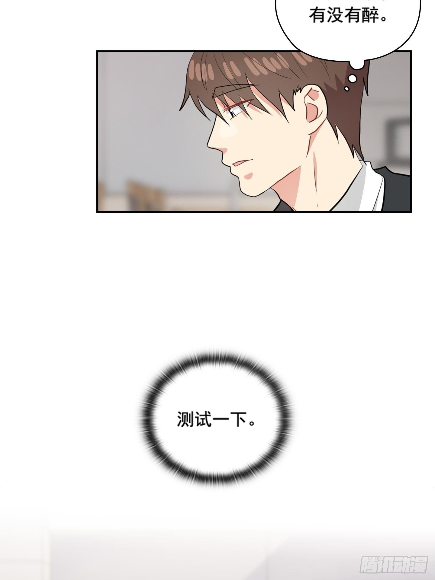 第47话(1/2)-第47话