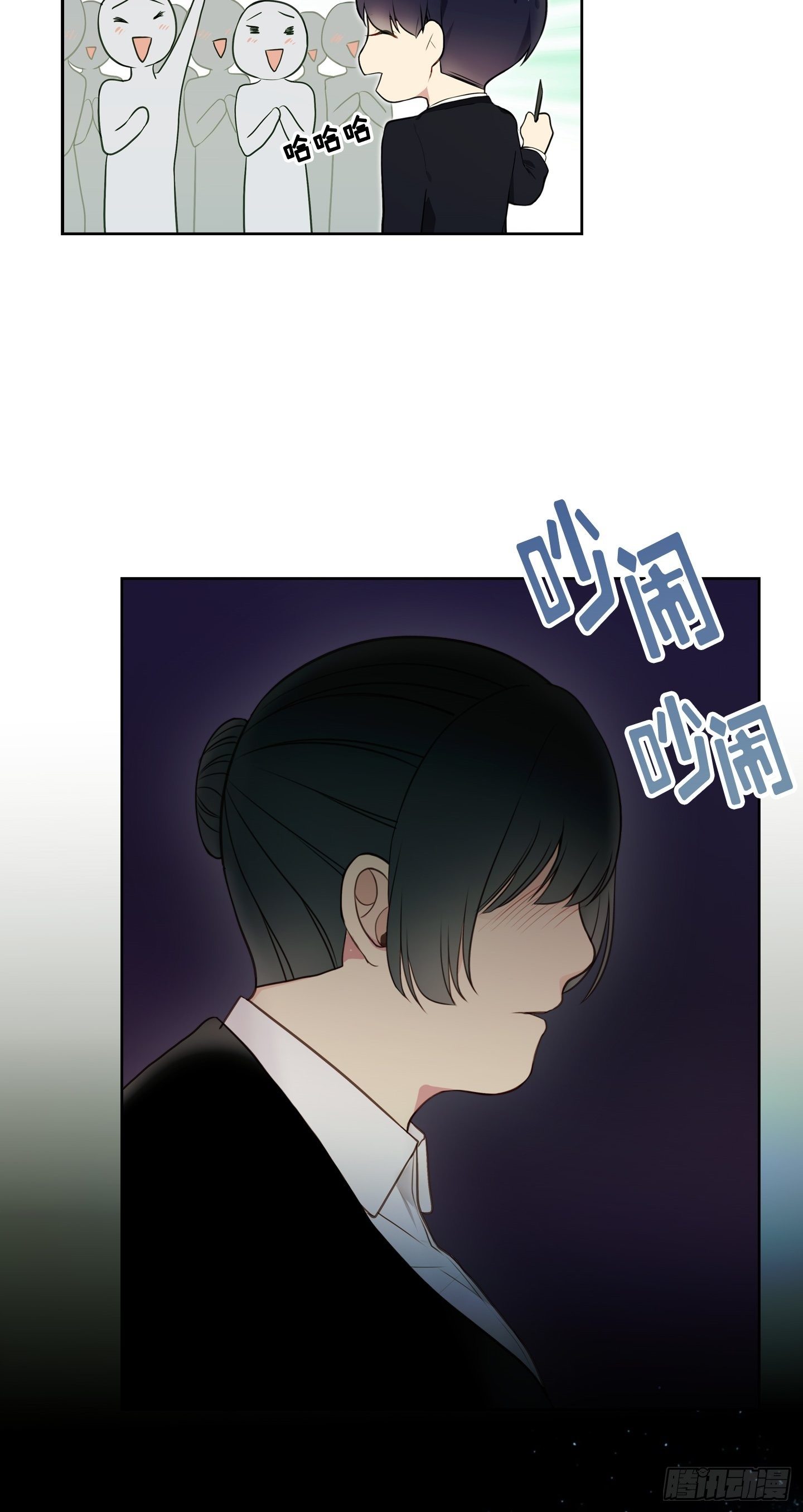 紳士的隱秘取向 - 第9話(1/2) - 5