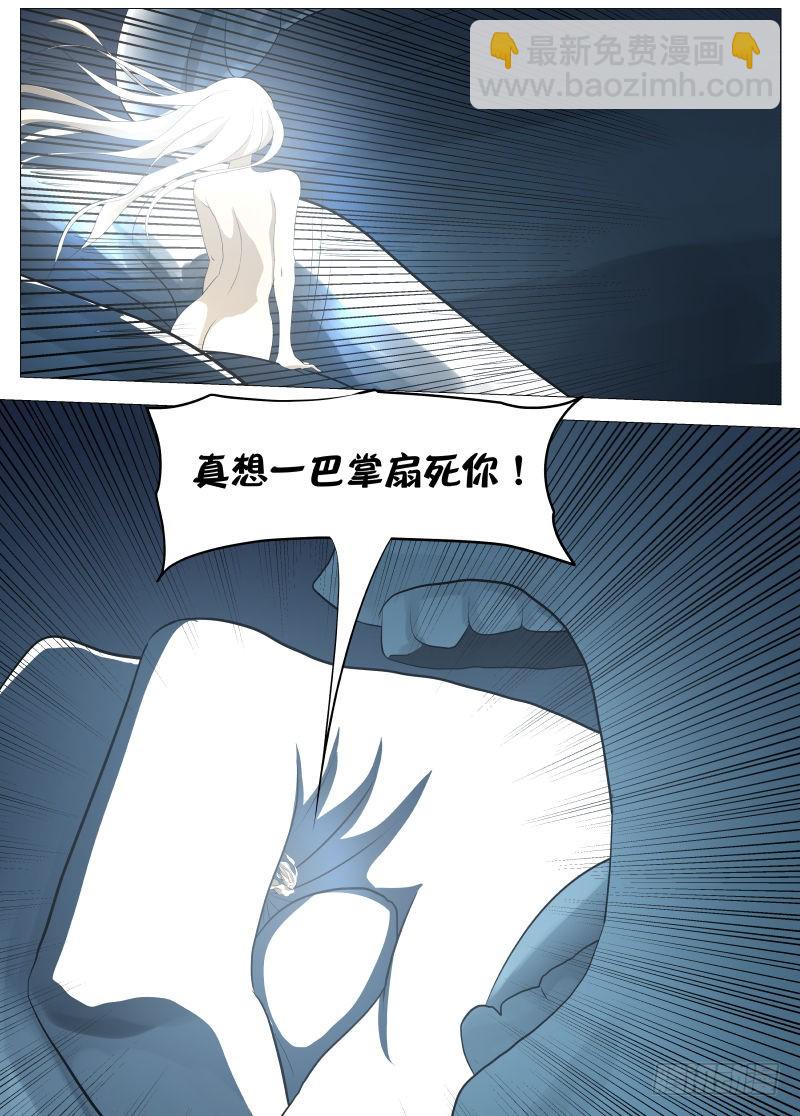 我的选择1-第107话