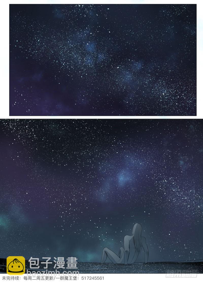 我的选择1-第107话