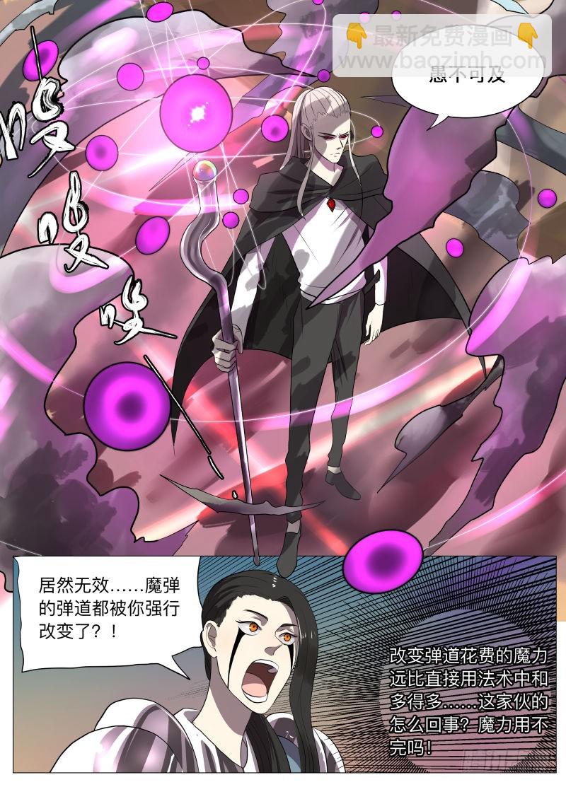 逗你玩（含10月中奖名单）-第155话