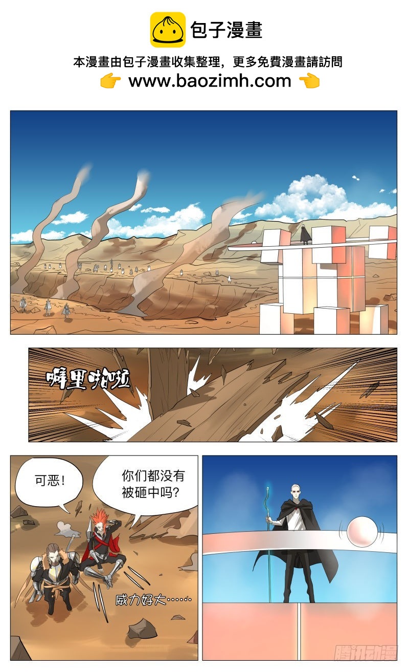 逗你玩（含10月中奖名单）-第155话