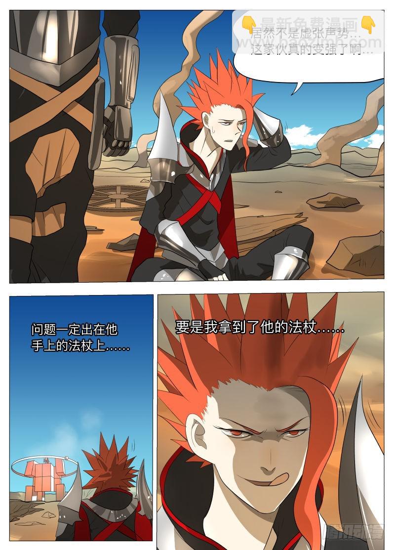 逗你玩（含10月中奖名单）-第155话