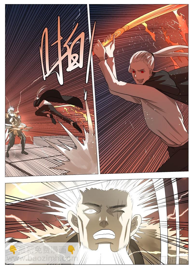 我们的赌注-第161话