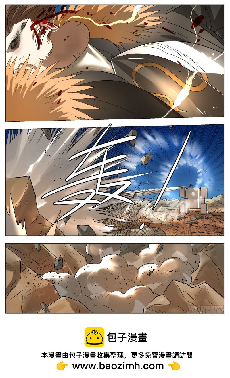 我们的赌注-第161话