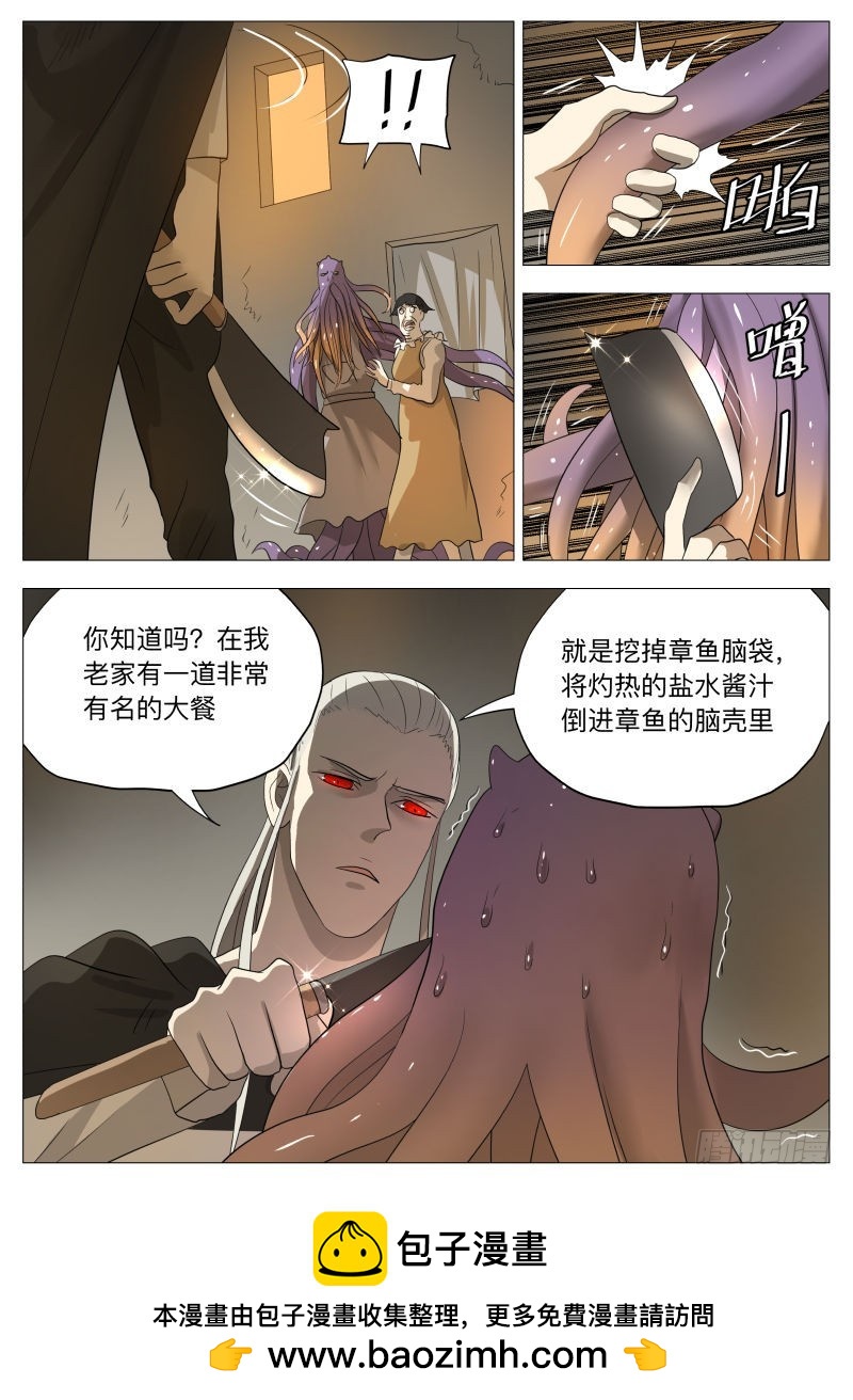 美食大赛 其二（含公告）-第173话