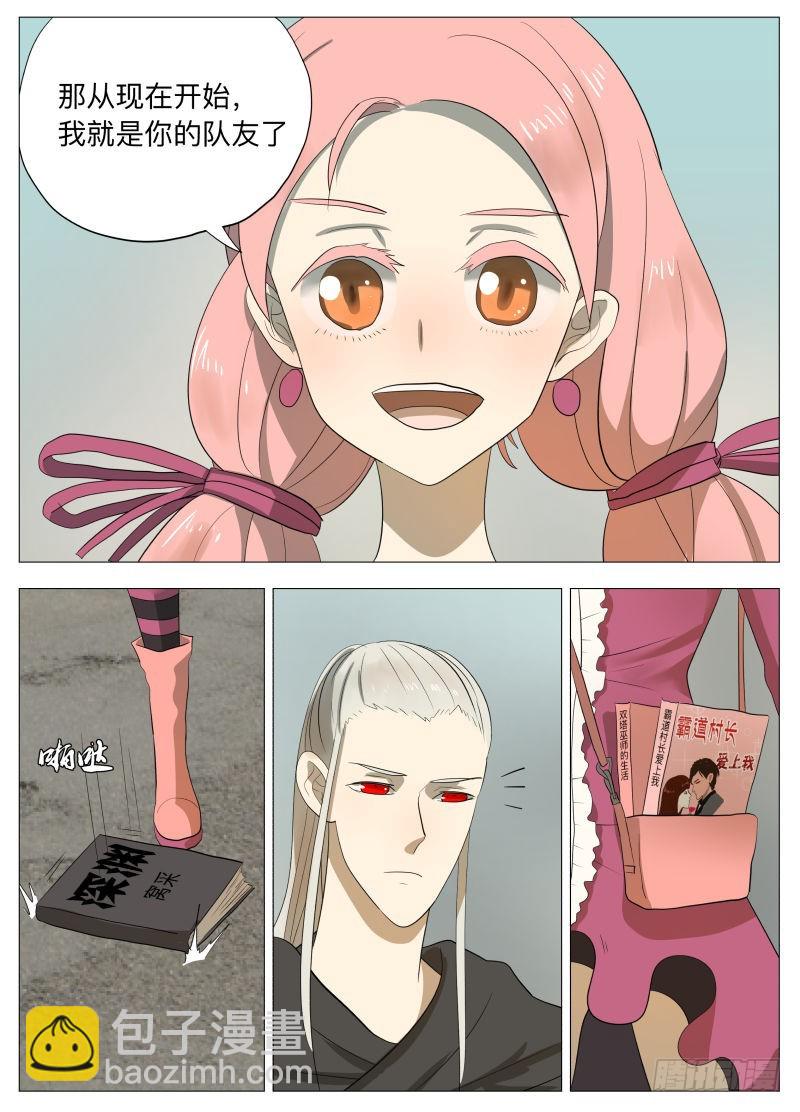 美食大赛 其三（含12月中奖名单-第175话