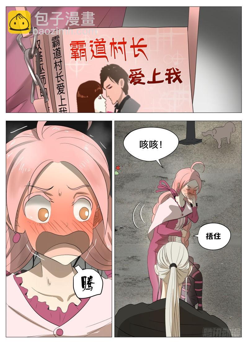 美食大赛 其三（含12月中奖名单-第175话