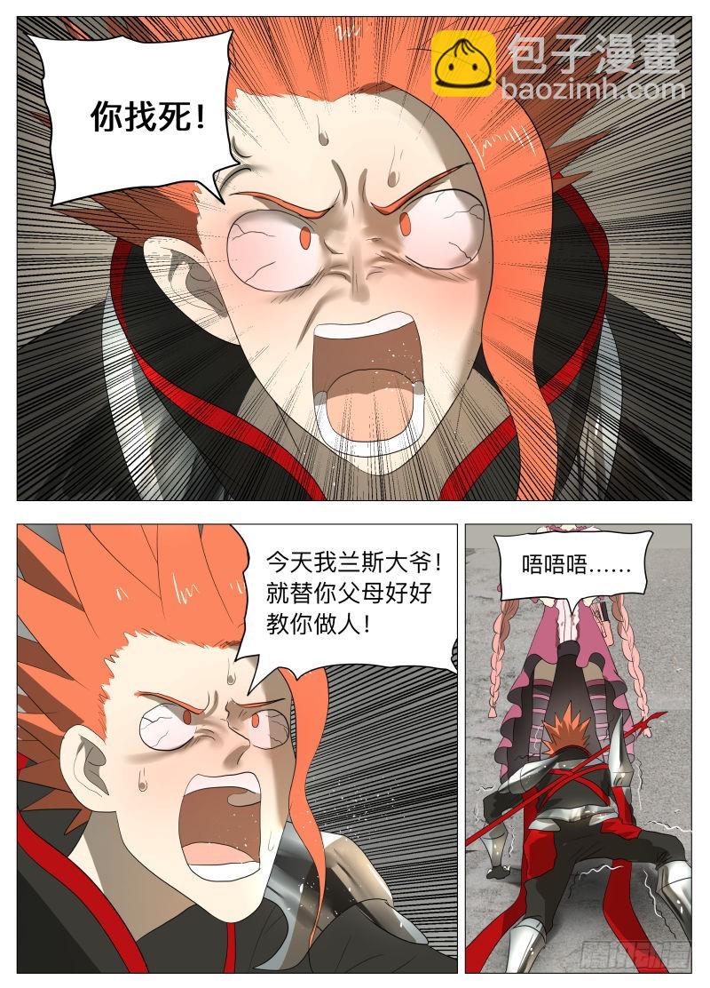 美食大赛 其三（含12月中奖名单-第175话