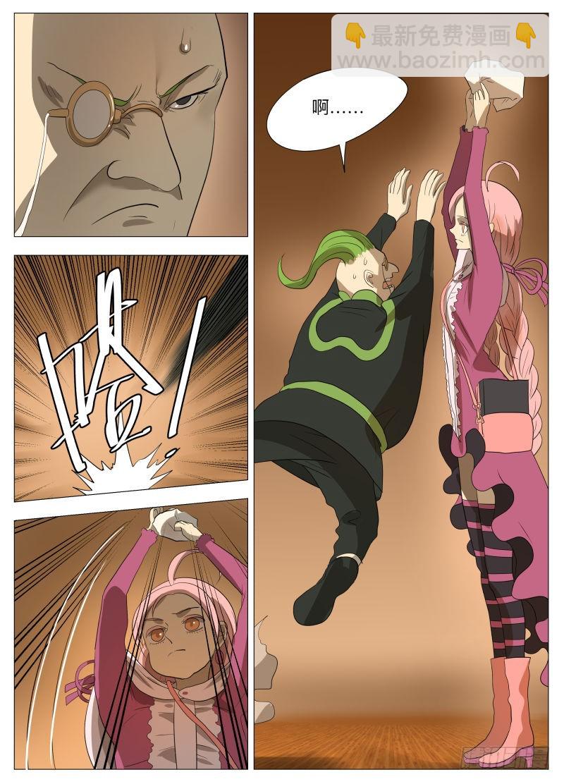 美食大赛 其四-第177话