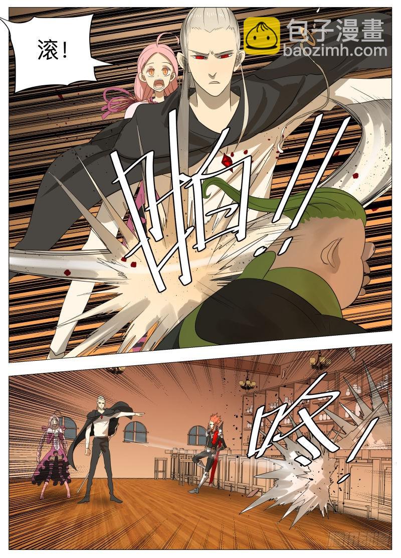 美食大赛 其四-第177话