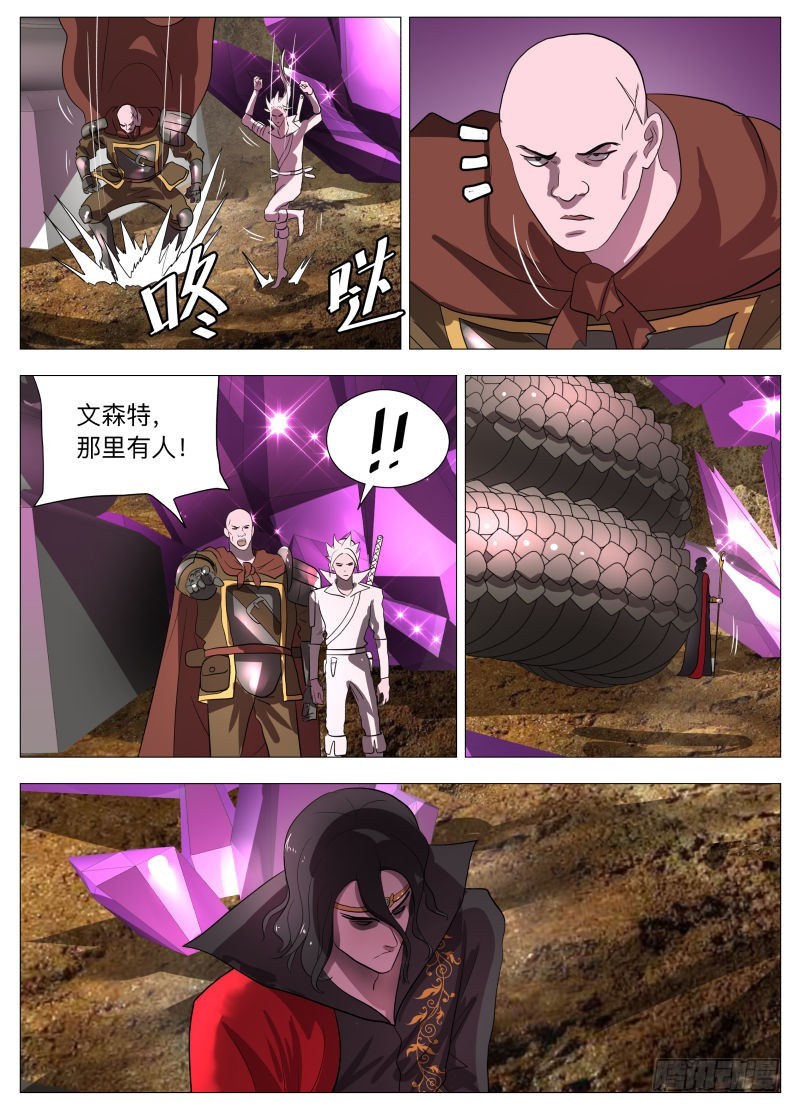 红宝石（含新中奖规则）-第199话