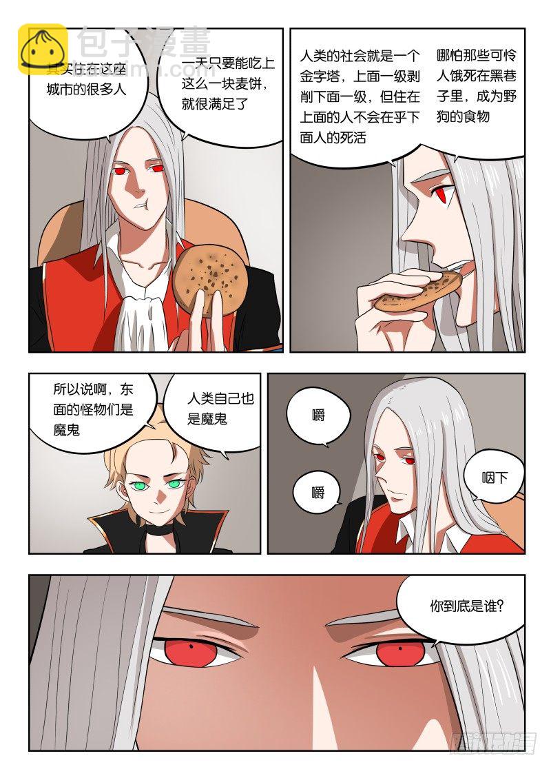 023 带你装逼带你飞-第23话