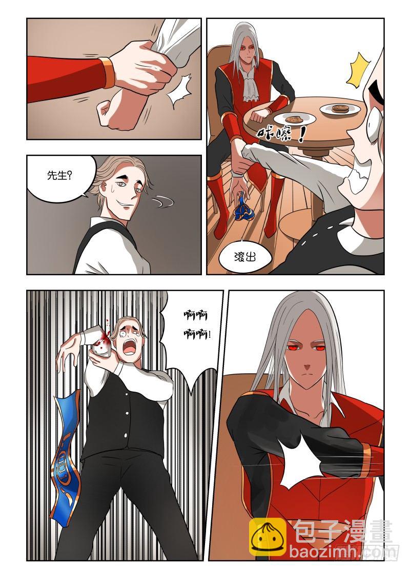 023 带你装逼带你飞-第23话