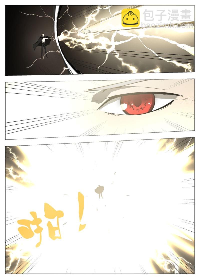 紳士魔王 - 雷（含雙週榜） - 3