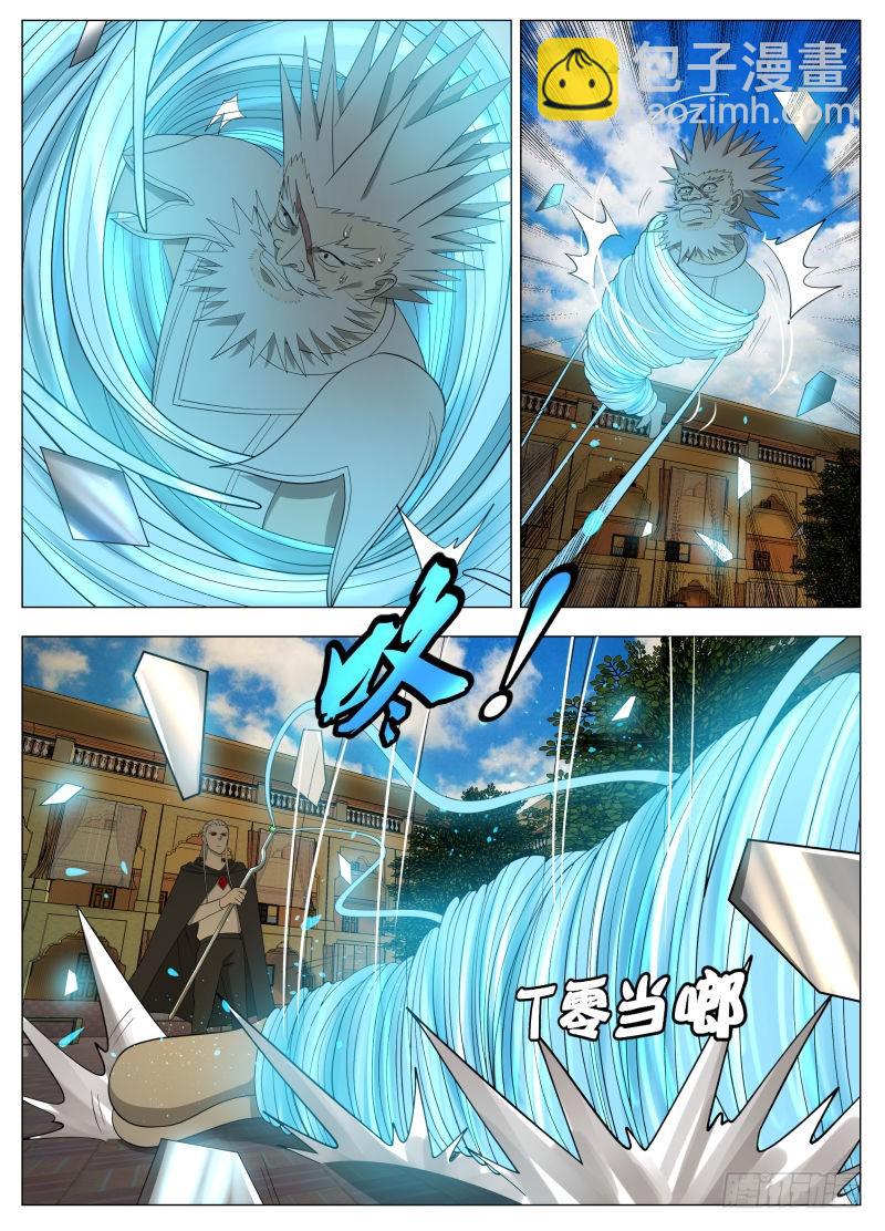 任务很危险（含双周榜）-第245话