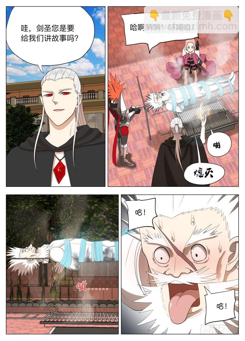 紳士魔王 - 黑暗 - 1